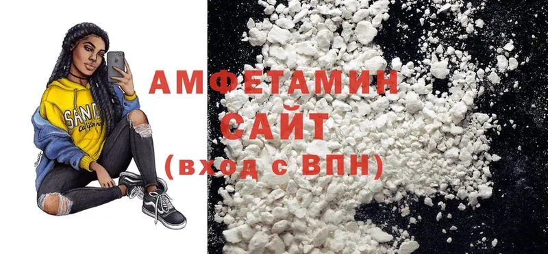 Amphetamine 98%  OMG   Димитровград 