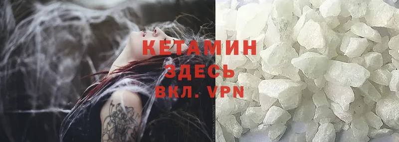 Кетамин ketamine  Димитровград 