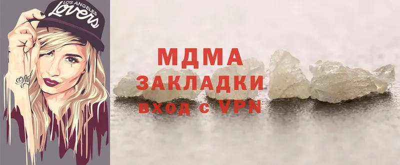 маркетплейс клад  Димитровград  MDMA кристаллы 